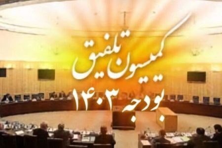 موافقت کمیسیون تلفیق با افزایش مالیات بر ارزش افزوده و مالیات بر خودروهای لوکس در سال آینده