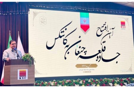 در حوزه مسئولیت های اجتماعی رویکرد فولاد خوزستان درمان محوری است نه تجویز مسکّن
