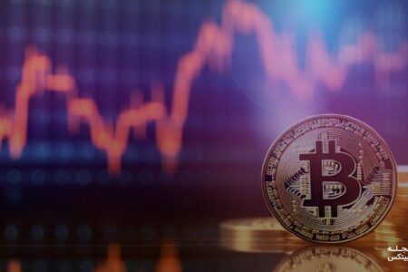 آیا قیمت بیت کوین دوباره سقوط می کند