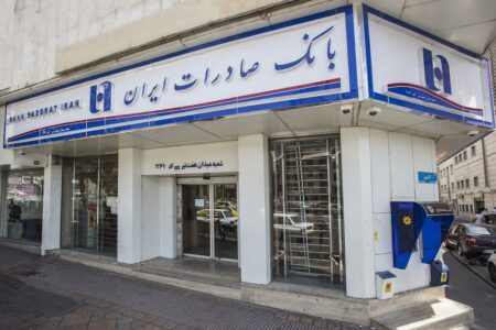 سفته الکترونیک در سامانه «ست» عملیاتی شد