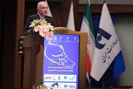 دستاوردها و توانمندی‌های نوین بانک صادرات ایران در اعتمادسازی و پشتیبانی از تولید