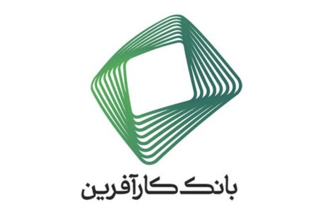 مهلت افتتاح حساب وکالتی بانک کارآفرین تمدید شد