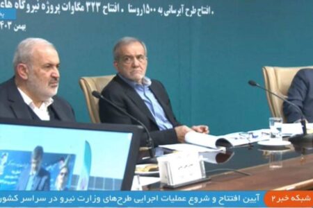 نیروگاه ۱۰ مگاواتی خورشیدی شرکت چادرملو در شهرستان بهاباد