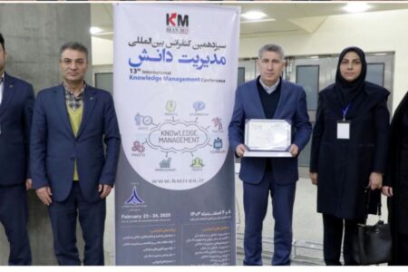 جایزه ملی مدیریت دانش به بانک رفاه کارگران تعلق گرفت