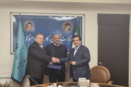 تفاهم نامه همکاری بانک رفاه کارگران و وزارت تعاون، کار و رفاه اجتماعی امضا شد