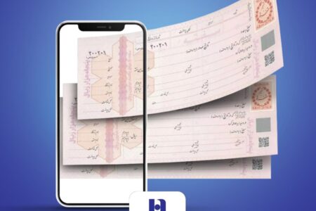 ​سفته الکترونیک بانک صادرات ایران را در سامانه «ست» بسازید
