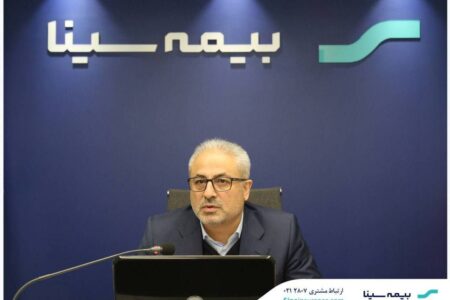 خیز بیمه سینا برای افزایش سرمایه ۱۵۵ درصدی