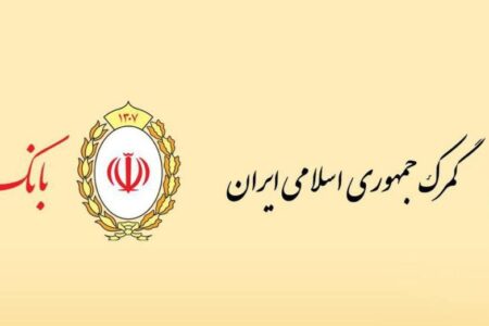 فعالیت شبانه‌روزی شعب بانک ملی ایران در گمرکات مناطق مرزی