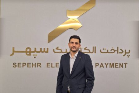 پاس‌کوین؛ امتیازی نوآورانه برای پذیرندگان پرداخت الکترونیک سپهر
