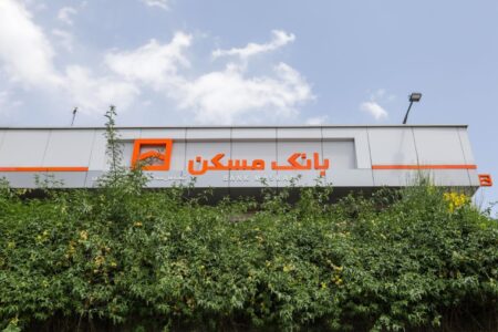 تمدید طرح «پویش» بانک مسکن تا پایان بهار / مشتریان بدهکار از فرصت باقیمانده استفاده کنند