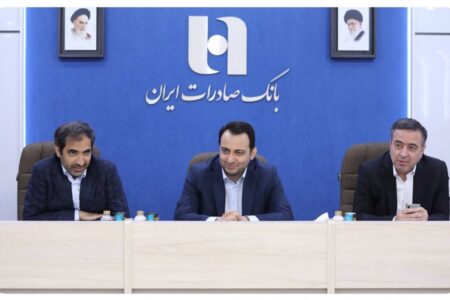 بانک صادرات ایران در سال جدید موقعیت ممتاز خود در نظام بانکی را تثبیت می‌کند