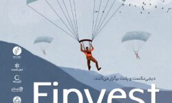 پلنت و دیجی نکست فرصت جذب سرمایه برای استارتآپهای فینتک فراهم میکنند