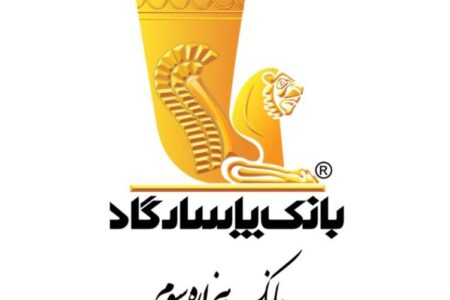 درآمد عملیاتی ۲۱ هزار میلیارد تومانی “وپاسار” در اسفندماه ۱۴۰۳