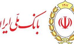 هشدار بانک ملی ایران به مشتریان: پیش از خرید آنلاین طلا، اعتبار سکوها را بررسی کنید