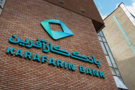 پرداخت ۱۳.۶هزار میلیاردریال تسهیلات تکلیفی در سال ۱۴۰۳