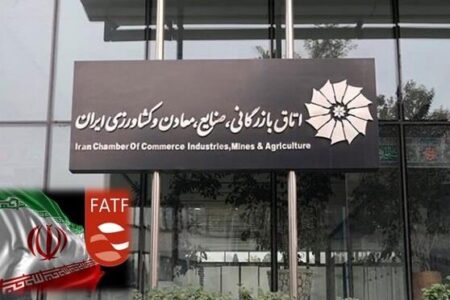 نامه مهم رئیس اتاق بازرگانی ایران به رئیس مجمع تشخیص مصلحت درباره لوایح دوگانه
