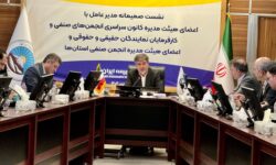 ایران وارد باشگاه صدتایی ها شد