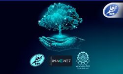اتحاد بیمه معلم و دانشگاه صنعتی امیرکبیر برای تقویت زیستبوم فناوری