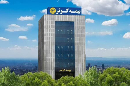 سرمایه بیمه کوثر به ۴ همت می‌رسد؛ گام بلند برای افزایش بنیه مالی و رقابت‌پذیری