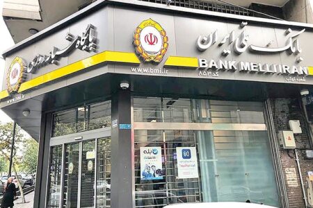 پرداخت بیش از۳۵ همت وام ازدواج در بانک ملی ایران