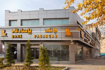 با «پادچک» بانک پاسارگاد، تبادلات مالی بدون محدودیت را تجربه کنید