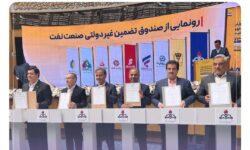 مشارکت‌نامه صندوق تضمین غیردولتی صنعت نفت با مشارکت بانک رفاه کارگران امضا شد