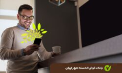 ۶۳درصد تسهیلات بانک قرض‌الحسنه مهر ایران غیرحضوری پرداخت شد