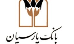بانک پارسیان در مسیر توسعه عدالت اجتماعی؛ اعطای ۷۱ هزار میلیارد ریال تسهیلات قرضالحسنه به نیازمندان در سال ۱۴۰۳