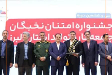 ایدکوپرس برای دومین سال متوالی واحد نمونه تولیدی استان البرز شد