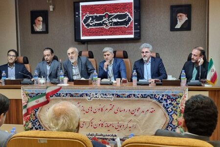 تعامل سازنده با کانون‌های بازنشستگان برای ارتقای خدمات بیمه تکمیلی ۱۴۰۴