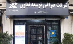 اعلام آمادگی شرکت صرافی توسعه تعاون برای ارائه خدمات ارزی ویژه به تجار بندرعباس