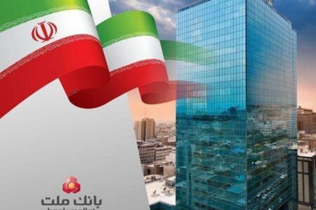 ثبت درآمد ۲۲.۶ هزار میلیارد تومانی بانک ملت در نخستین ماه سال ۱۴۰۴