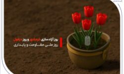 خدمترسانی بانک صادرات ایران به مردم دو اسطوره مقاومت در خوزستان