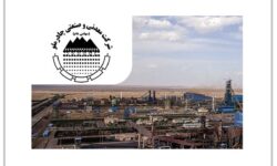 اتمام فاز نخست استراتژی شرکت معدنی و صنعتی چادرملو