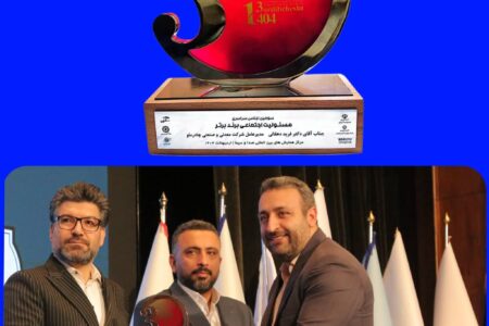 شرکت معدنی و صنعتی چادرملو «برند برتر مسئولیت اجتماعی» شد