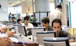 استفاده از اختیارات هیات دولت برای ساماندهی نیروهای شرکتی