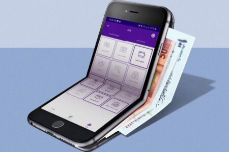 افزایش امنیت تراکنش های بانکی با اپلیکیشن رمزساز بانک ایران زمین
