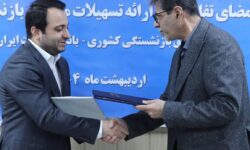 از خدمات جدید بانک برای بازنشستگان رونمایی شد/ تخصیص ۱۹۰ هزار میلیارد ریال تسهیلات ارزان قیمت بانک صادرات ایران به بازنشستگان