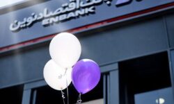 پرداخت ۶۸ میلیارد ریال تسهیلات قرضالحسنه فرزندآوری توسط بانک اقتصاد نوین