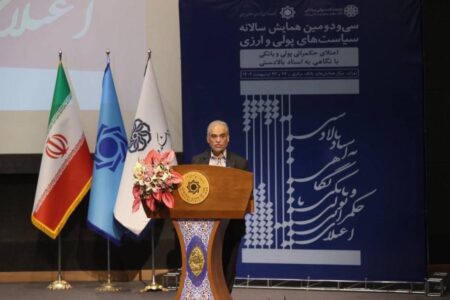 ناهماهنگی سیاست‌های پولی و مالی، عامل اصلی بی‌ثباتی در اقتصاد/ از زمین کشاورزی تا یارانه نقدی؛ وثایق بانکی متنوع‌تر می‌شوند