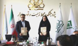 انعقاد تفاهم‌نامه همکاری مشترک میان پژوهشکده بیمه و پژوهشکده محیط زیست و توسعه پایدار