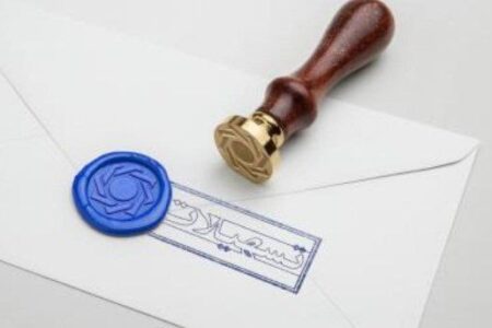 تکلیف بانک مرکزی به بانک‌ها در نظارت بر نحوه مصرف تسهیلات