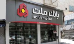 انتشار نسخه های جدید سامانه همراه بانک ملت