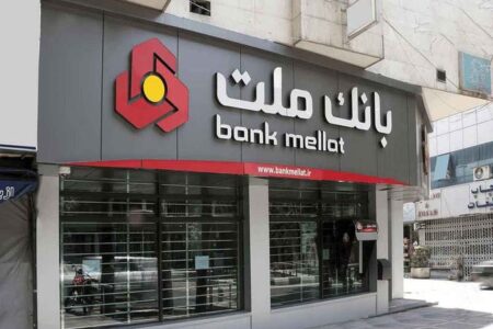 انتشار نسخه های جدید سامانه همراه بانک ملت