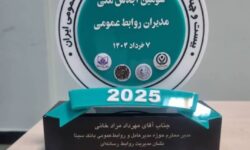 اهدای نشان عالی مدیریت روابط رسانهای به روابطعمومی بانک سینا