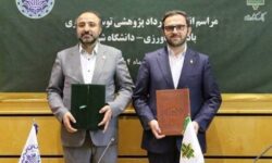 تفاهمنامه بانک کشاورزی و دانشگاه شریف برای تحول علمی و فناورانه در بخش کشاورزی و بانکی