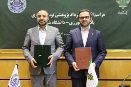 تفاهم‎‌نامه بانک کشاورزی و دانشگاه شریف برای تحول علمی و فناورانه در بخش کشاورزی و بانکی