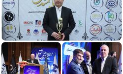 اعطای تندیس زرین نهمین اجلاس سراسری رضایتمندی مشتری به «سپینو» بانک صادرات ایران