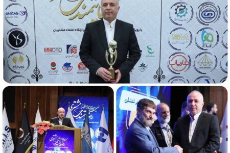 اعطای تندیس زرین نهمین اجلاس سراسری رضایتمندی مشتری به «سپینو» بانک صادرات ایران