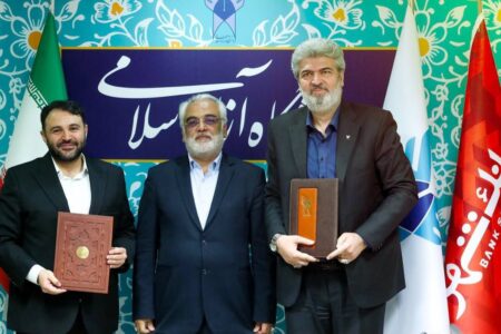 امضای تفاهمنامه همکاری مشترک میان بانک شهر و دانشگاه آزاد اسلامی
